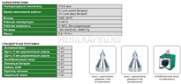 CMM-HP20 Измерительная рука сверхвысокоточная 6-осевая 2000 мм INSIZE