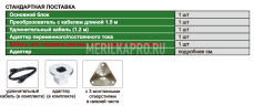 IST-TT2200 Прибор для измерения крутящего момента цифровой INSIZE