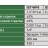 IST-WP6 Ключ динамометрический цифровой 1.2~6 Н.м 0.001 Н.м INSIZE