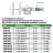 3540-B300 Глубиномер цифровой IP65 0-300 мм INSIZE