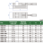 6525-175 Тиски высокоточные 0-175 мм INSIZE