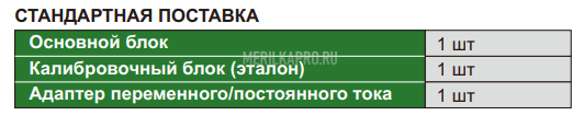 ISR-C003 Профилометр портативный (Базовый тип) INSIZE
