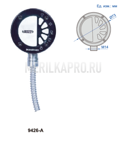 9426-1 Радиодатчик для станков INSIZE