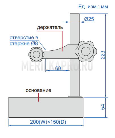 6841-170 Стойка для индикаторов с гранитным основанием 200х150 мм INSIZE