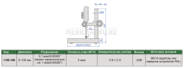 1158-100 Высотомер цифровой большого диапазона 0-100 мм 0.1 мкм INSIZE