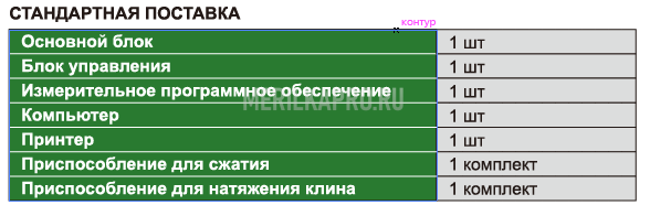 UTM-E100 Электронная универсальная испытательная машина 100 кН INSIZE