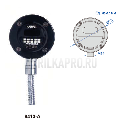 9413-5 Датчик для станков инфракрасный HSK63A 136 мм INSIZE
