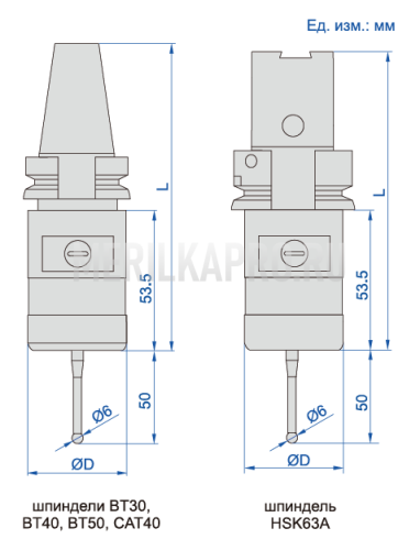 9414-1 Датчик для станков инфракрасный BT30 130 мм INSIZE