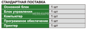 UTM-X001 Электронная универсальная испытательная машина 1 кН INSIZE