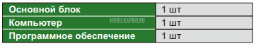 QMS-H210 Система быстрого измерения высокоточная 210х130/200х100 мм INSIZE