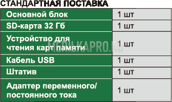 ISV-U6020 Эндоскоп ультрафиолетовый 10~200 мм IP67 INSIZE