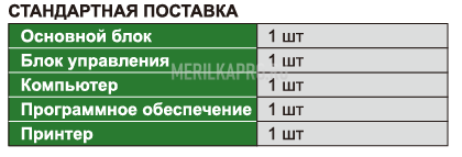 UTM-X050 Электронная универсальная испытательная машина 50 кН INSIZE