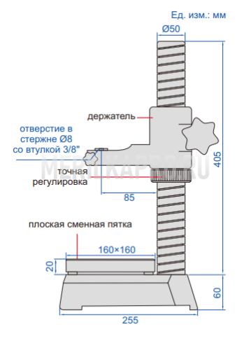 6868-300 Стойка для индикаторов сверхмощный основание сталь 160х160 мм INSIZE