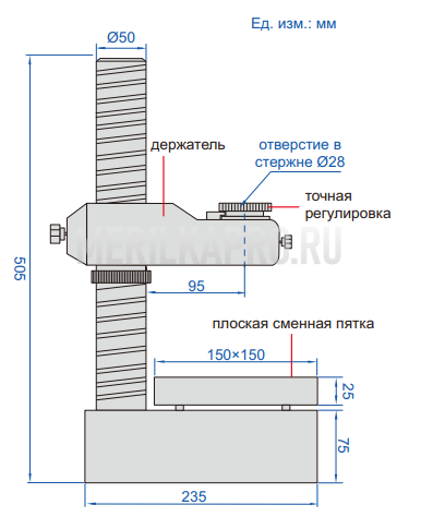 6877-300 Стойка для индикаторов сверхмощный основание сталь 150х150 мм INSIZE