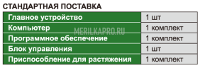 UTM-Z1000 Электронная универсальная испытательная машина 1000 Н INSIZE