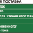 ISV-J4010 Эндоскоп 10~∞ мм IP67 INSIZE