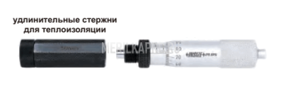 3683-200 Нутромер трубный микрометрический 100-200 мм INSIZE plus