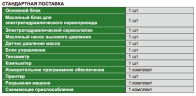UTM-H600B Гидравлическая универсальная испытательная машина 600 кН INSIZE