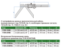 1189-200B Штангенциркуль цифровой для измерения радиуса дуги ШЦЦ-1 0-200 мм ±0.07 мм INSIZE