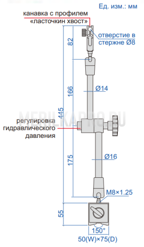 6229-100 Магнитная стойка гидравлическая универсальная 100 кгс INSIZE