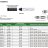 3683-5000 Нутромер трубный микрометрический 100-5000 мм INSIZE plus