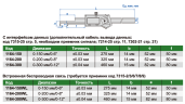 1164-150 Штангенциркуль цифровой с крючком ШЦЦ-1 0-150 мм ±0.03 мм INSIZE