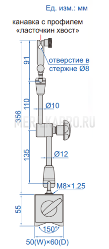 6210-81 Магнитная стойка универсальная 80 кгс INSIZE