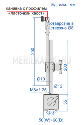 6216-80 Магнитная стойка 80 кгс INSIZE