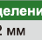 4840-1 Шаблон сварочный INSIZE
