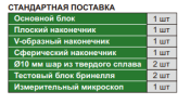 ISHB-H131 Твердомер гидравлический по Бринеллю INSIZE