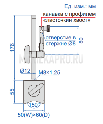 6221-80 Магнитная стойка для индикаторов 80 кгс INSIZE