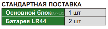 9720-199 Виброметр (три параметра) INSIZE