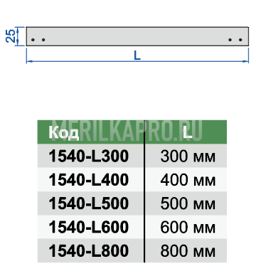 1540-L600 Основание выдвижное для глубиномера 600 мм INSIZE