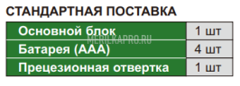 9353-413 Цифровой измеритель уровня звука 40~130 дБ INSIZE