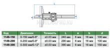 1149-300 Штангенглубиномер цифровой IP 67 0-300 мм INSIZE