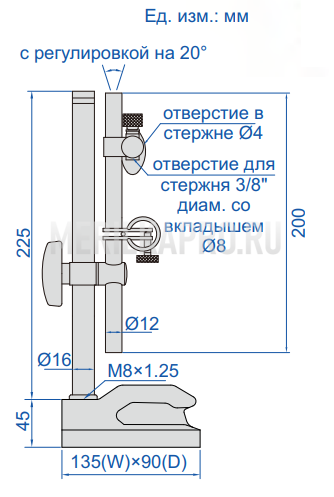 6226-80 Стойка для индикаторов немагнитная 270 мм INSIZE